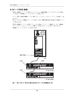 Preview for 66 page of Promise Technology VTRAK J300S Quick Start Manual