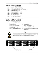 Preview for 75 page of Promise Technology VTRAK J300S Quick Start Manual