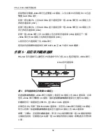 Preview for 82 page of Promise Technology VTRAK J300S Quick Start Manual