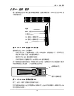 Preview for 83 page of Promise Technology VTRAK J300S Quick Start Manual