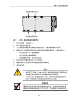 Preview for 91 page of Promise Technology VTRAK J300S Quick Start Manual