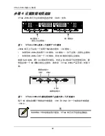 Preview for 92 page of Promise Technology VTRAK J300S Quick Start Manual