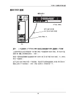 Preview for 93 page of Promise Technology VTRAK J300S Quick Start Manual