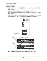 Preview for 94 page of Promise Technology VTRAK J300S Quick Start Manual