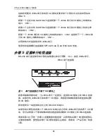 Preview for 96 page of Promise Technology VTRAK J300S Quick Start Manual