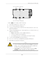 Preview for 105 page of Promise Technology VTRAK J300S Quick Start Manual