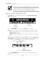 Preview for 106 page of Promise Technology VTRAK J300S Quick Start Manual