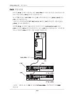 Preview for 108 page of Promise Technology VTRAK J300S Quick Start Manual