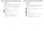 Preview for 17 page of ProMOTION EV1 User Manual