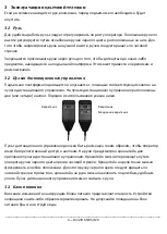 Preview for 226 page of Pronomic Minilift 120 Original Instructions Manual