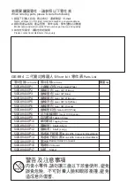 Preview for 37 page of Pro's Kit GE-894 Assembly & Installation Manual