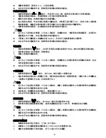 Preview for 13 page of Pro's Kit MT-1508 User Manual