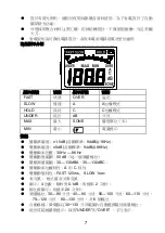 Предварительный просмотр 8 страницы Pro's Kit MT-4618 User Manual