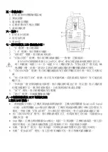 Предварительный просмотр 6 страницы Pro's Kit MT-7058 User Manual