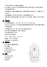 Предварительный просмотр 8 страницы Pro's Kit MT-7058 User Manual