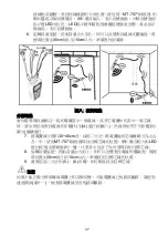 Preview for 48 page of Pro's Kit MT-7071 User Manual