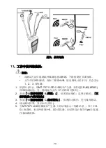 Preview for 74 page of Pro's Kit MT-7071 User Manual