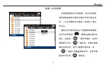 Preview for 41 page of Pro's Kit MT-7610 Series User Manual