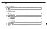 Preview for 57 page of Pro's Kit MT-7610 Series User Manual