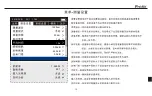 Preview for 70 page of Pro's Kit MT-7610 Series User Manual