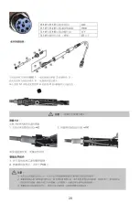 Preview for 21 page of Pro's Kit SS-955 User Manual