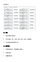 Preview for 19 page of Pro's Kit SS-979 User Manual