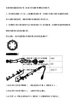 Preview for 25 page of Pro's Kit SS-979 User Manual