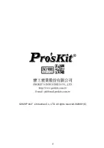 Preview for 9 page of Pro's Kit SS-979B User Manual