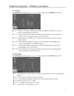 Preview for 25 page of ProScan 42LB45Q User Manual