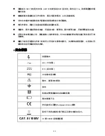 Preview for 14 page of Pro'sKit MT-3112 User Manual