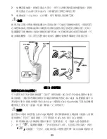 Preview for 26 page of Pro'sKit MT-7029 User Manual