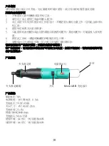 Preview for 11 page of Pro'sKit PT-5206U User Manual