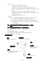 Предварительный просмотр 11 страницы Pro'sKit SS-331 User Manual