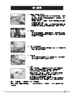 Preview for 19 page of Pro'sKit SS-820B User Manual