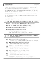 Preview for 2 page of protech HDP-2600ST Operating Instructions Manual