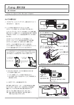 Предварительный просмотр 16 страницы protech IS-X100 Operating Instructions Manual