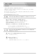 Preview for 2 page of protech STF-100 Operating Instructions Manual