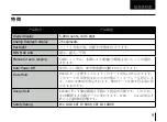 Preview for 72 page of Protek D705 User Manual