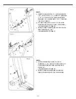 Предварительный просмотр 3 страницы Proteus EEC - 1850 Owner'S Manual