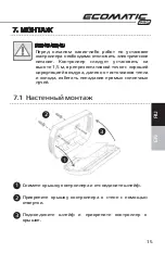 Preview for 15 page of Proton ECOMATIC PRO Operation Manual