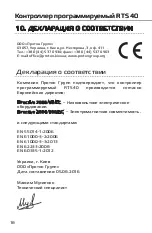 Preview for 18 page of Proton ECOMATIC PRO Operation Manual