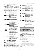 Preview for 67 page of Protool PDC 18-4 Compact Original Instruction