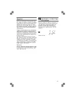 Предварительный просмотр 123 страницы Protool VCP 700 E-L Instruction Manual