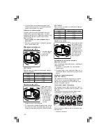 Предварительный просмотр 136 страницы Protool VCP 700 E-L Instruction Manual