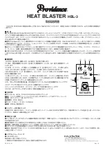 Providence HBL-3 Owner'S Manual preview