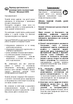 Preview for 96 page of Proxxon Micromot 230/E Translation Of The Original Operating Instructions