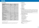 Preview for 17 page of Pulsar Axion Key Operating Instructions Manual