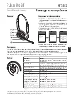 Preview for 8 page of Pulsar MT3552 User Manual