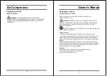 Preview for 12 page of Pulsar PCE6020K Owner'S Manual