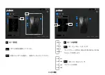 Preview for 28 page of Pulsar XLITE WIRELESS User Manual